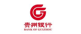 贵州银行